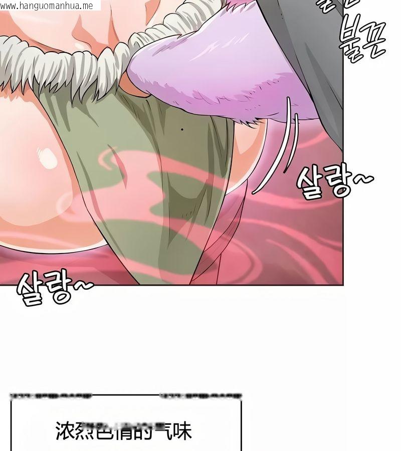 韩国漫画在结局前被魔王收买了韩漫_在结局前被魔王收买了-第3话在线免费阅读-韩国漫画-第62张图片