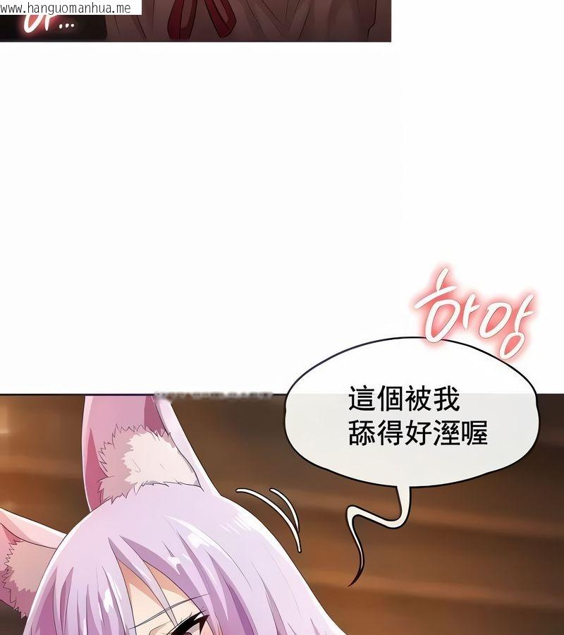 韩国漫画在结局前被魔王收买了韩漫_在结局前被魔王收买了-第6话在线免费阅读-韩国漫画-第6张图片