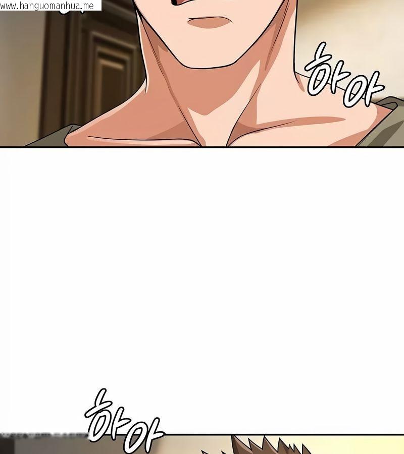 韩国漫画在结局前被魔王收买了韩漫_在结局前被魔王收买了-第27话在线免费阅读-韩国漫画-第143张图片