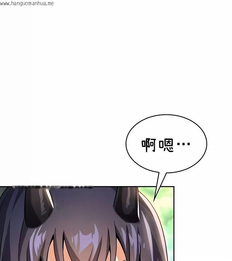 韩国漫画在结局前被魔王收买了韩漫_在结局前被魔王收买了-第42话在线免费阅读-韩国漫画-第99张图片
