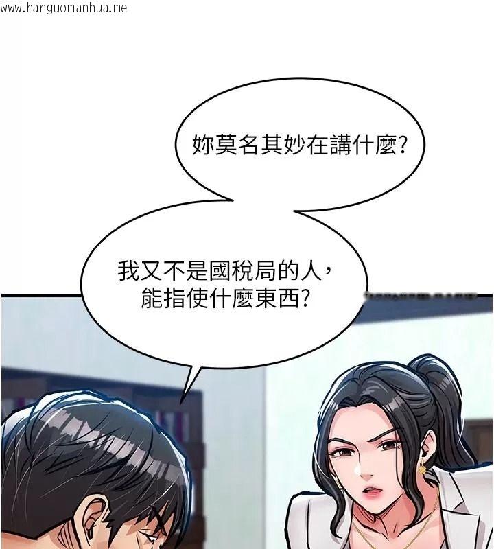 韩国漫画衣锦还乡韩漫_衣锦还乡-第66话-被国家级别的肉棒凌辱在线免费阅读-韩国漫画-第100张图片