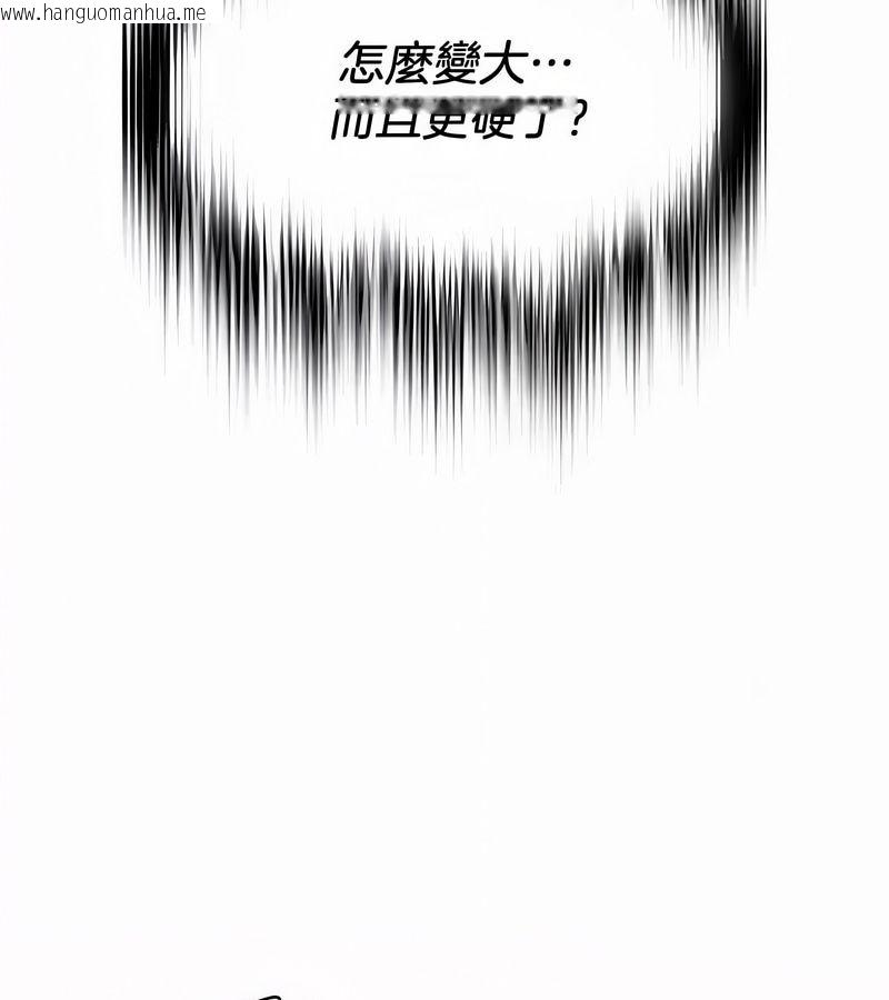 韩国漫画在结局前被魔王收买了韩漫_在结局前被魔王收买了-第44话在线免费阅读-韩国漫画-第145张图片