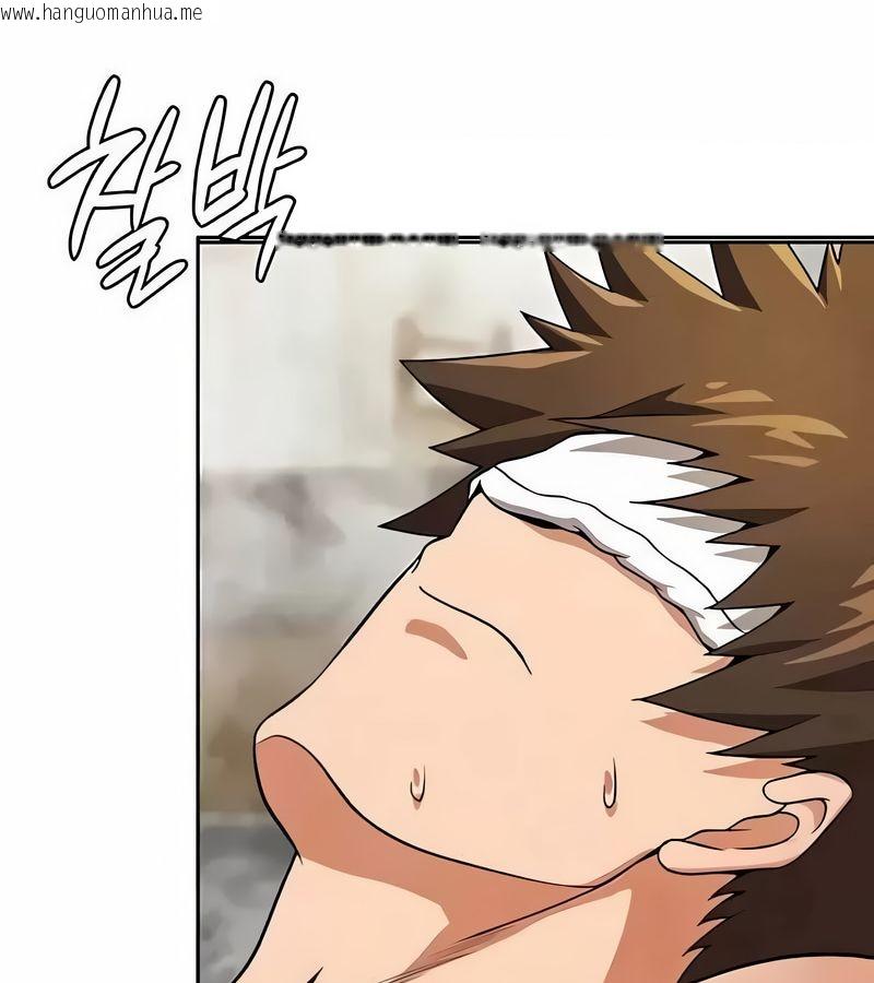 韩国漫画在结局前被魔王收买了韩漫_在结局前被魔王收买了-第43话在线免费阅读-韩国漫画-第82张图片