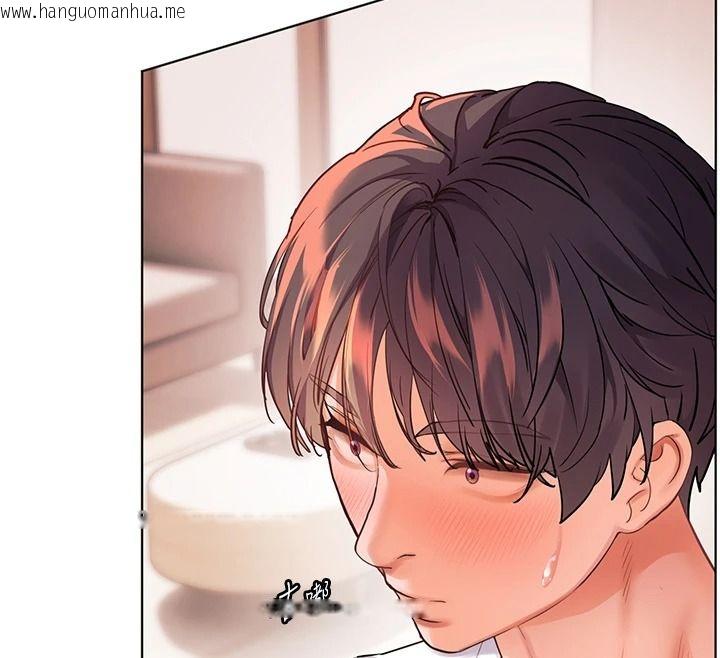 韩国漫画老师的亲密指导韩漫_老师的亲密指导-第119话-致命围裙诱惑在线免费阅读-韩国漫画-第70张图片