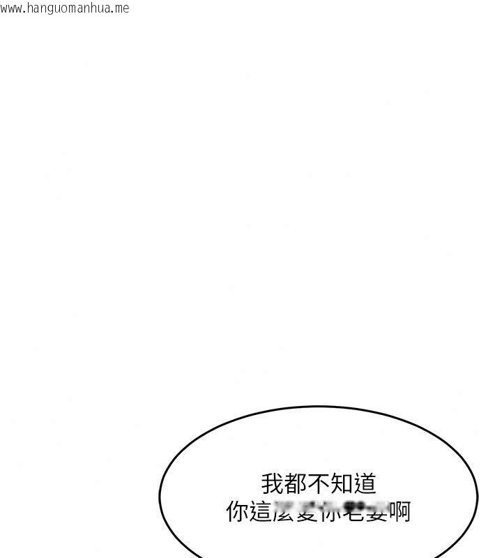 韩国漫画衣锦还乡韩漫_衣锦还乡-第65话-年轻嫩穴就是美味在线免费阅读-韩国漫画-第67张图片