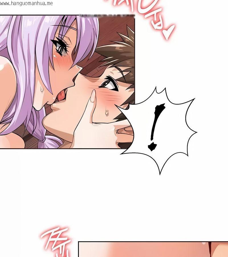 韩国漫画在结局前被魔王收买了韩漫_在结局前被魔王收买了-第3话在线免费阅读-韩国漫画-第73张图片