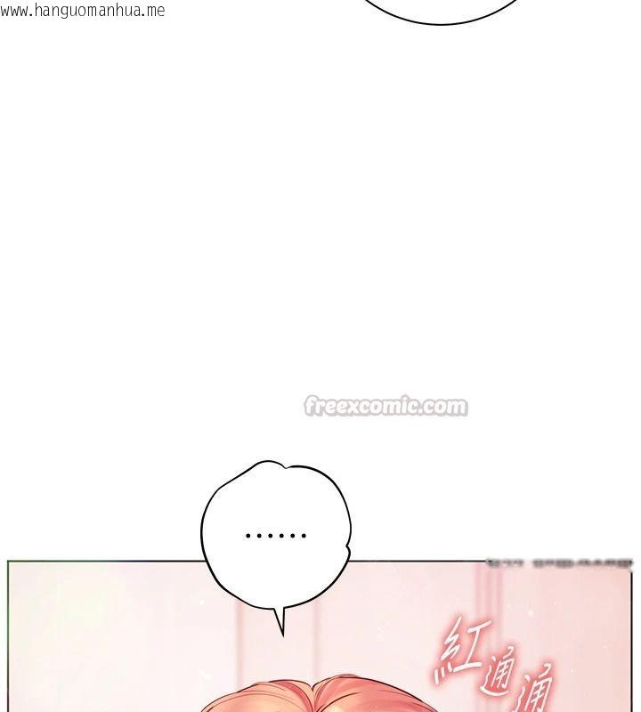 韩国漫画老师的亲密指导韩漫_老师的亲密指导-第119话-致命围裙诱惑在线免费阅读-韩国漫画-第15张图片
