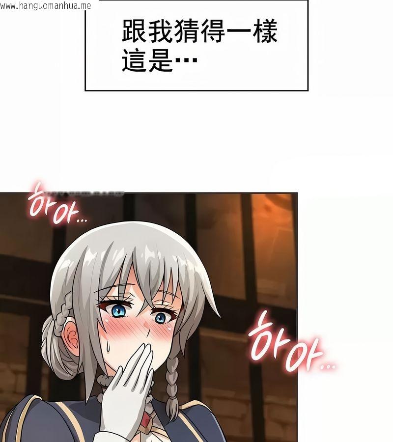 韩国漫画在结局前被魔王收买了韩漫_在结局前被魔王收买了-第10话在线免费阅读-韩国漫画-第68张图片