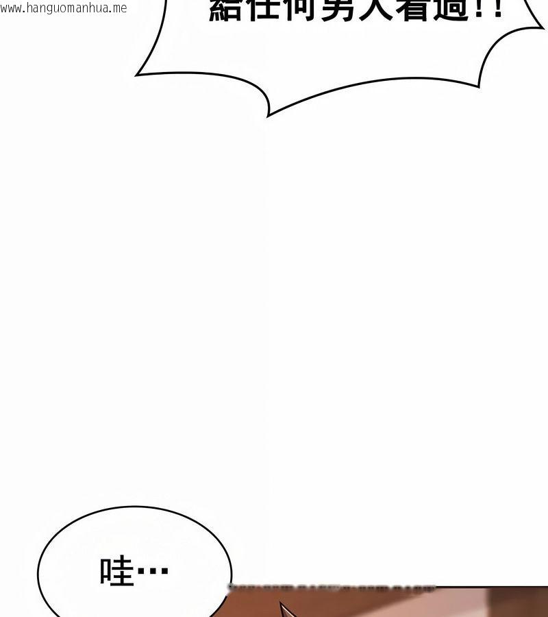 韩国漫画在结局前被魔王收买了韩漫_在结局前被魔王收买了-第17话在线免费阅读-韩国漫画-第133张图片