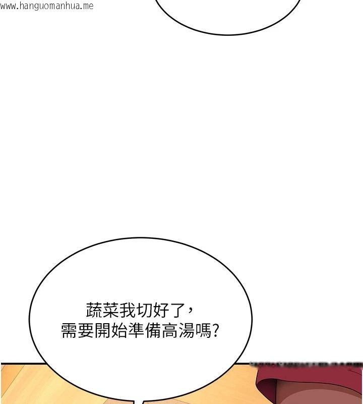 韩国漫画斯文坏猫猫韩漫_斯文坏猫猫-第20话-女同事的制服诱惑在线免费阅读-韩国漫画-第55张图片