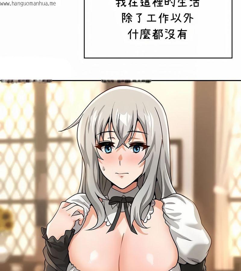 韩国漫画在结局前被魔王收买了韩漫_在结局前被魔王收买了-第37话在线免费阅读-韩国漫画-第92张图片