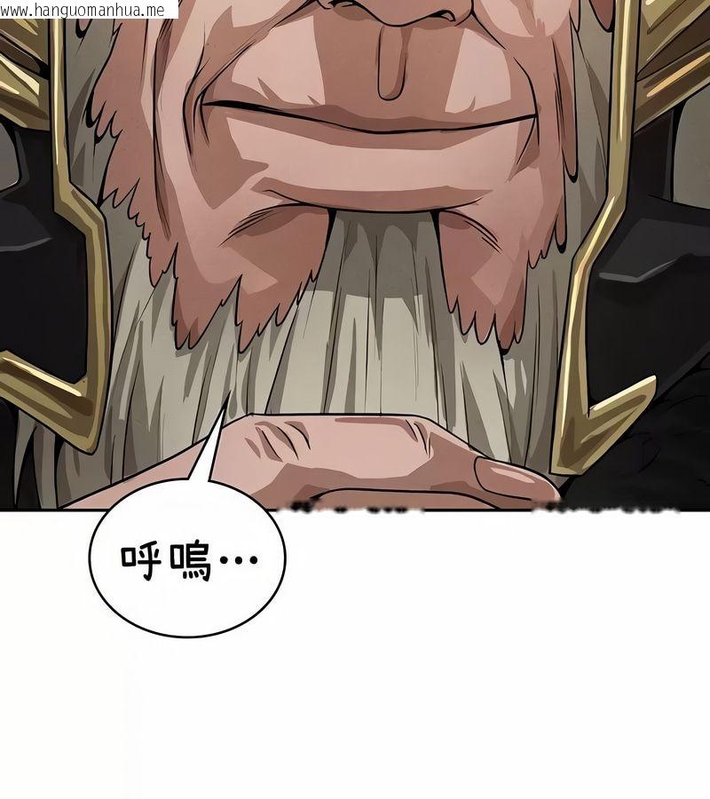 韩国漫画在结局前被魔王收买了韩漫_在结局前被魔王收买了-第37话在线免费阅读-韩国漫画-第69张图片
