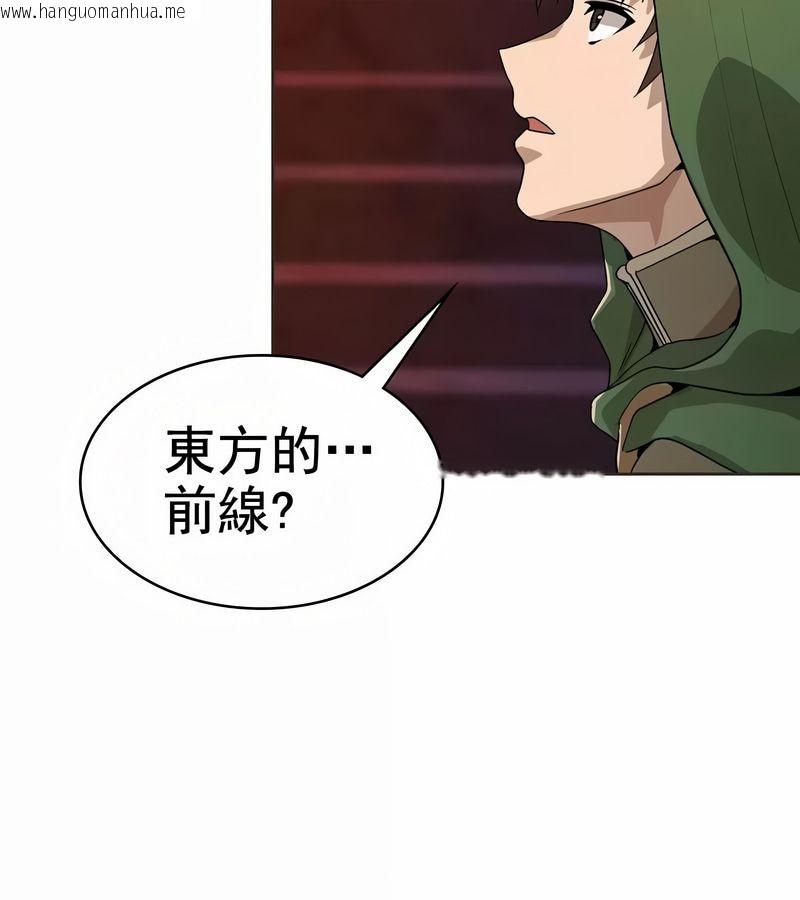 韩国漫画在结局前被魔王收买了韩漫_在结局前被魔王收买了-第8话在线免费阅读-韩国漫画-第66张图片