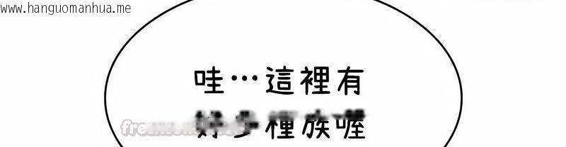 韩国漫画在结局前被魔王收买了韩漫_在结局前被魔王收买了-第42话在线免费阅读-韩国漫画-第120张图片