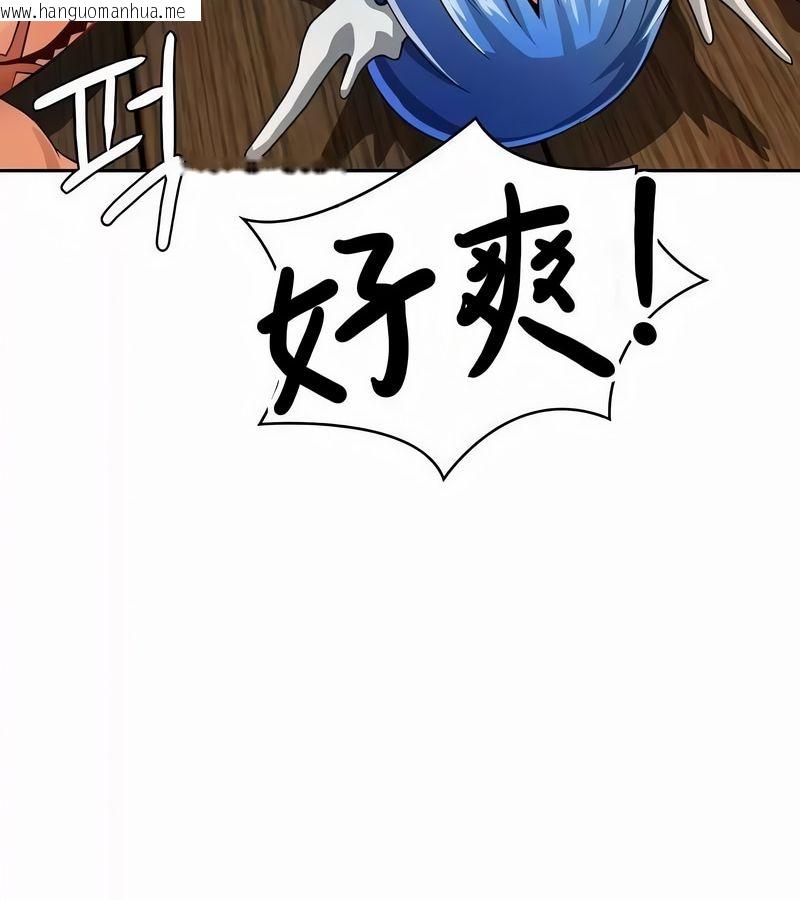 韩国漫画在结局前被魔王收买了韩漫_在结局前被魔王收买了-第45话在线免费阅读-韩国漫画-第152张图片