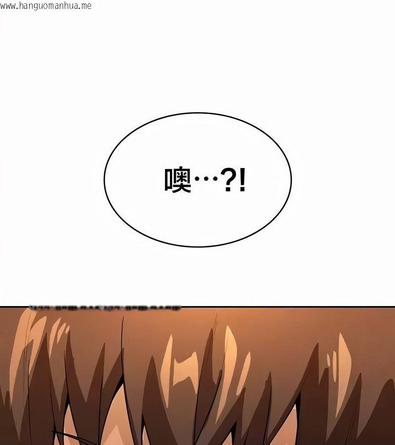 韩国漫画在结局前被魔王收买了韩漫_在结局前被魔王收买了-第45话在线免费阅读-韩国漫画-第54张图片