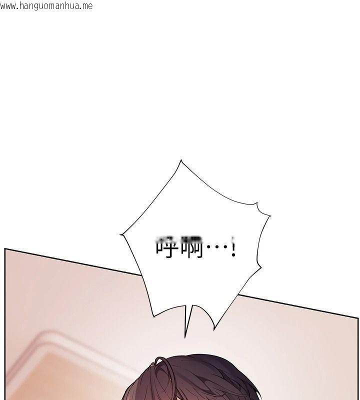韩国漫画老师的亲密指导韩漫_老师的亲密指导-第119话-致命围裙诱惑在线免费阅读-韩国漫画-第146张图片