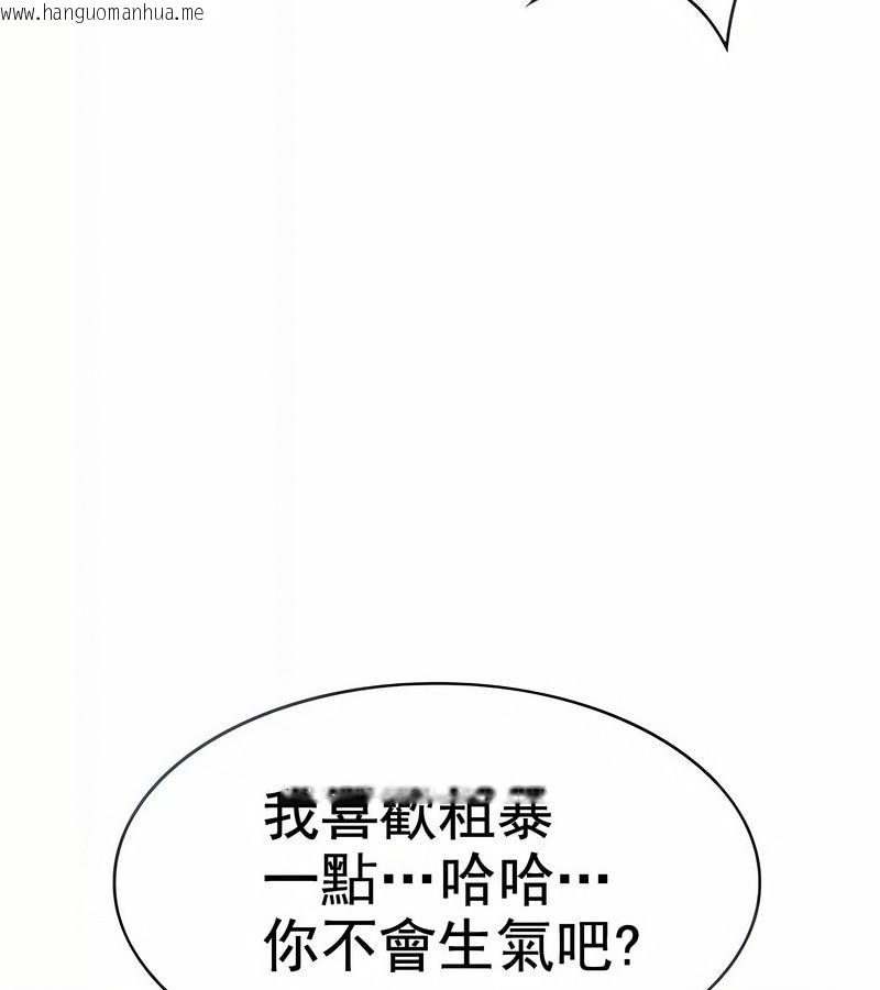 韩国漫画在结局前被魔王收买了韩漫_在结局前被魔王收买了-第6话在线免费阅读-韩国漫画-第59张图片