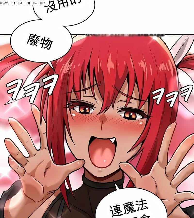 韩国漫画在结局前被魔王收买了韩漫_在结局前被魔王收买了-第15话在线免费阅读-韩国漫画-第69张图片