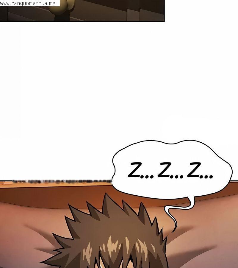 韩国漫画在结局前被魔王收买了韩漫_在结局前被魔王收买了-第29话在线免费阅读-韩国漫画-第110张图片