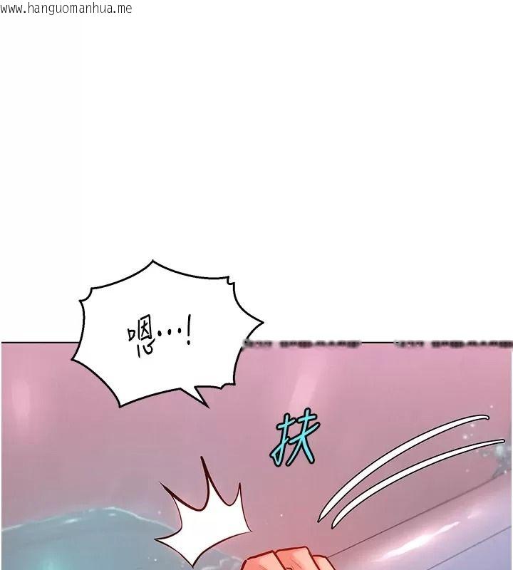 韩国漫画她们的最爱.ZIP韩漫_她们的最爱.ZIP-第25话-次长还没退奶?!在线免费阅读-韩国漫画-第12张图片