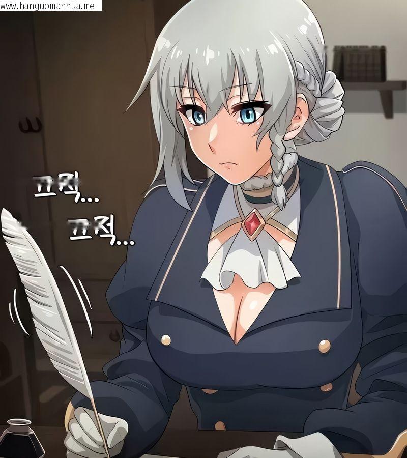 韩国漫画在结局前被魔王收买了韩漫_在结局前被魔王收买了-第4话在线免费阅读-韩国漫画-第3张图片