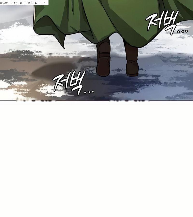 韩国漫画在结局前被魔王收买了韩漫_在结局前被魔王收买了-第17话在线免费阅读-韩国漫画-第112张图片