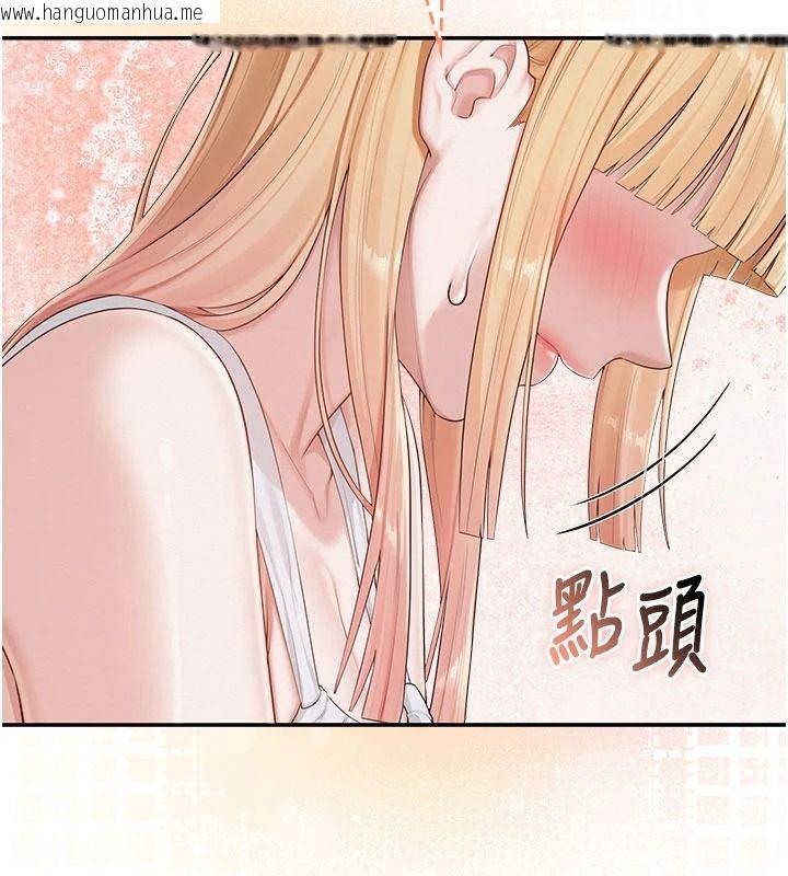 韩国漫画校园成人礼韩漫_校园成人礼-第57话-躲在男厕亲密接触在线免费阅读-韩国漫画-第96张图片