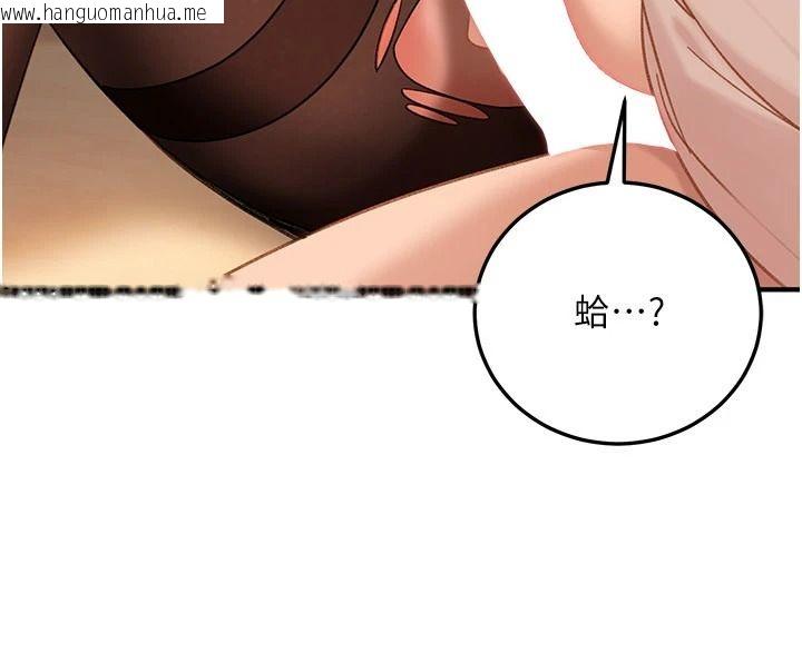 韩国漫画太妹硬闯成人界韩漫_太妹硬闯成人界-第52话-可以把姐姐操到坏掉吗?在线免费阅读-韩国漫画-第155张图片