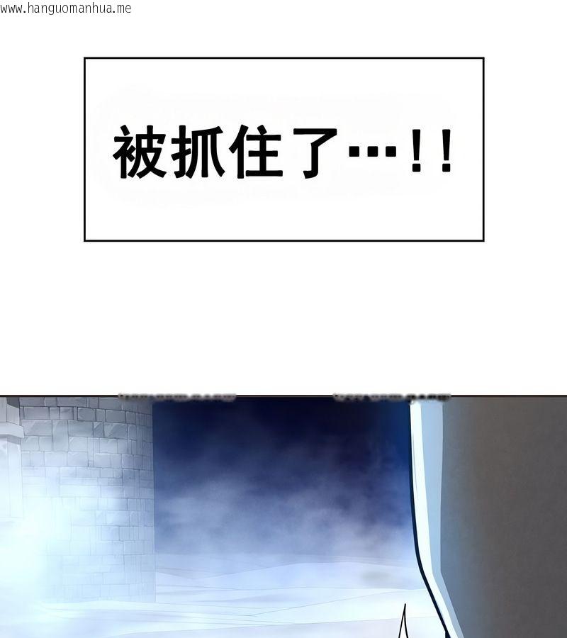 韩国漫画在结局前被魔王收买了韩漫_在结局前被魔王收买了-第16话在线免费阅读-韩国漫画-第123张图片