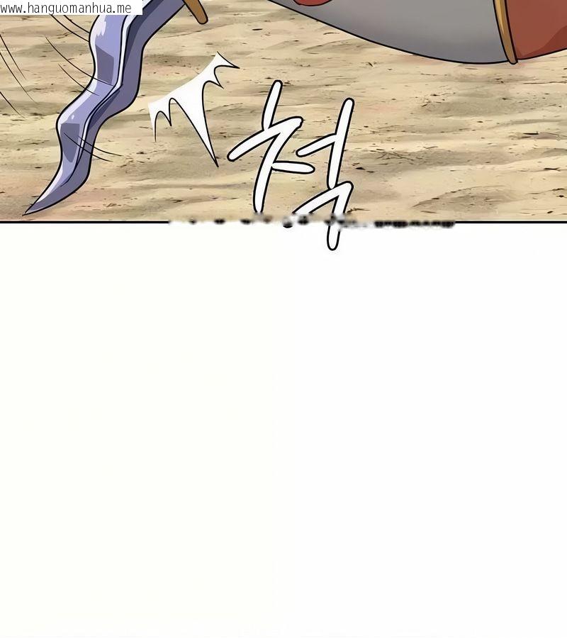 韩国漫画在结局前被魔王收买了韩漫_在结局前被魔王收买了-第46话在线免费阅读-韩国漫画-第79张图片