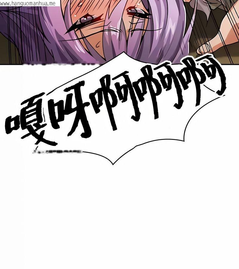 韩国漫画在结局前被魔王收买了韩漫_在结局前被魔王收买了-第36话在线免费阅读-韩国漫画-第54张图片