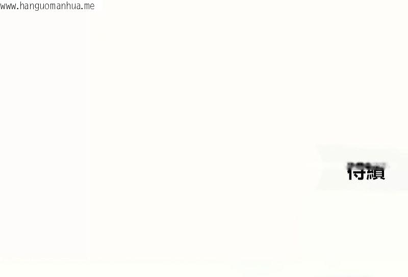 韩国漫画在结局前被魔王收买了韩漫_在结局前被魔王收买了-第41话在线免费阅读-韩国漫画-第170张图片