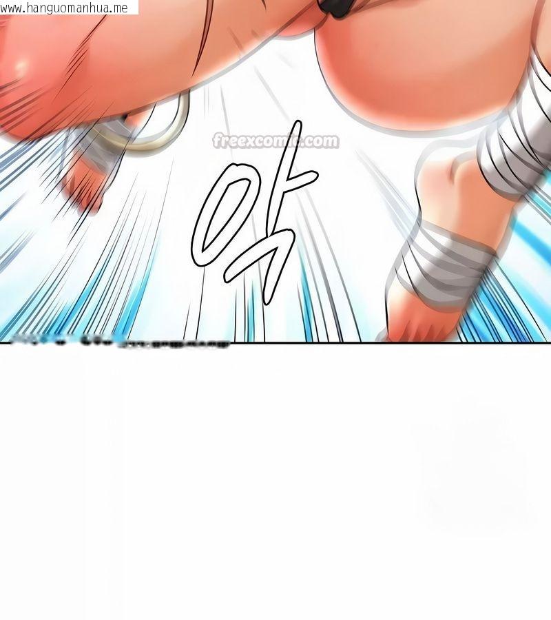 韩国漫画在结局前被魔王收买了韩漫_在结局前被魔王收买了-第47话在线免费阅读-韩国漫画-第75张图片