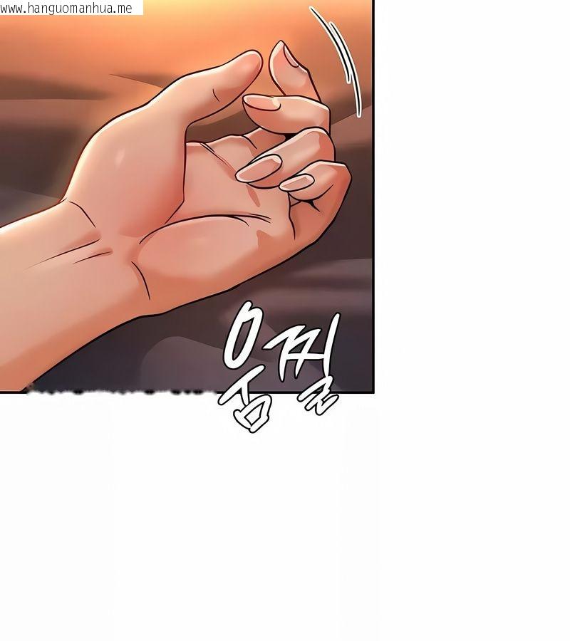 韩国漫画在结局前被魔王收买了韩漫_在结局前被魔王收买了-第32话在线免费阅读-韩国漫画-第133张图片