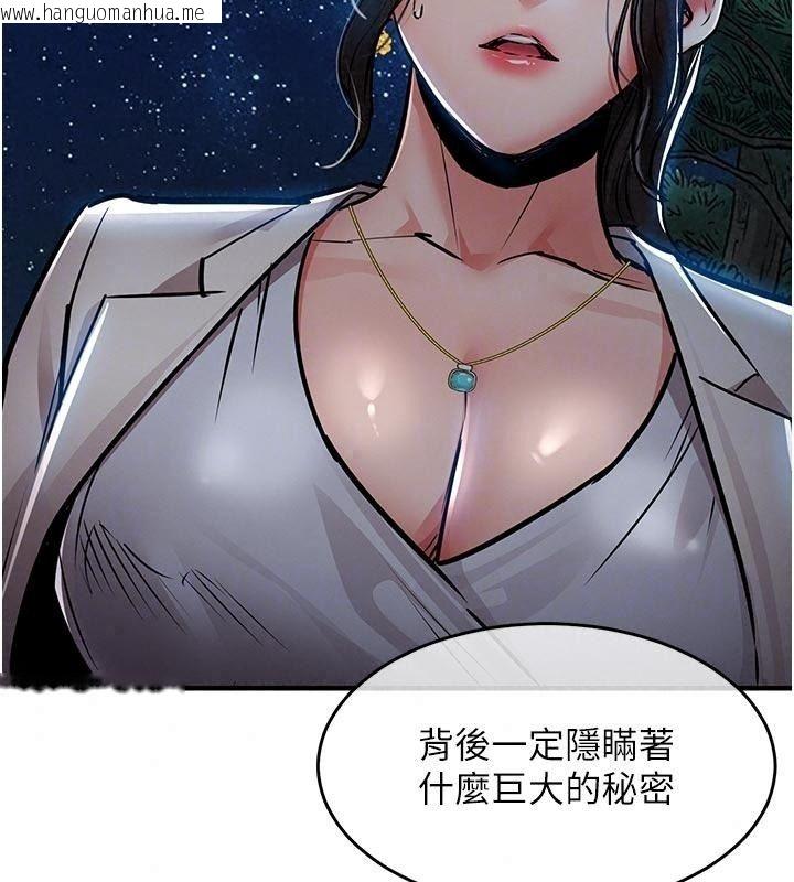 韩国漫画衣锦还乡韩漫_衣锦还乡-第66话-被国家级别的肉棒凌辱在线免费阅读-韩国漫画-第164张图片