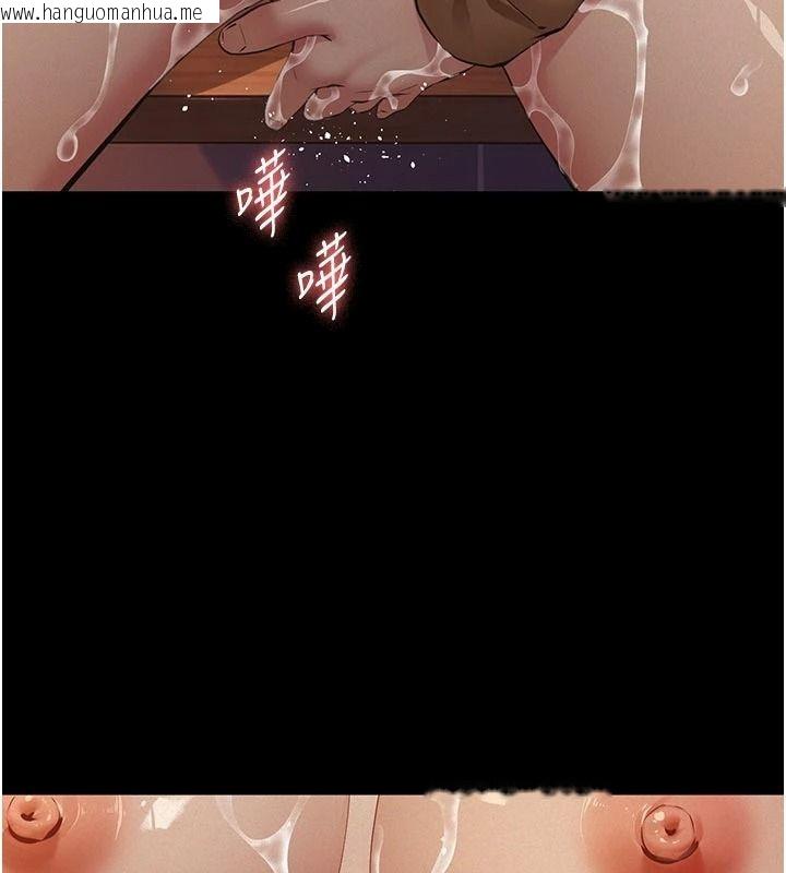 韩国漫画义父韩漫_义父-第38话-爸爸最忠诚的宠物狗在线免费阅读-韩国漫画-第94张图片