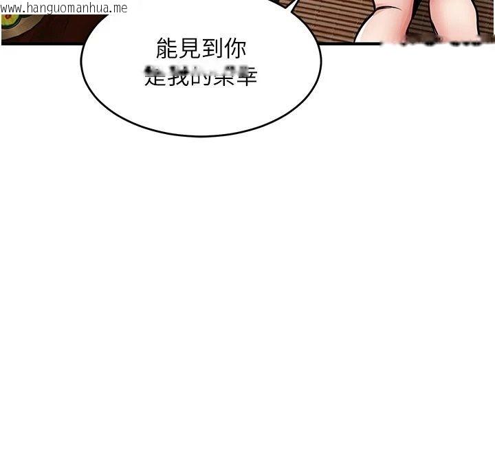 韩国漫画衣锦还乡韩漫_衣锦还乡-第65话-年轻嫩穴就是美味在线免费阅读-韩国漫画-第131张图片