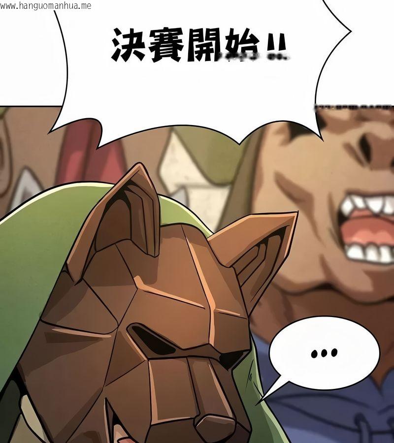 韩国漫画在结局前被魔王收买了韩漫_在结局前被魔王收买了-第47话在线免费阅读-韩国漫画-第6张图片
