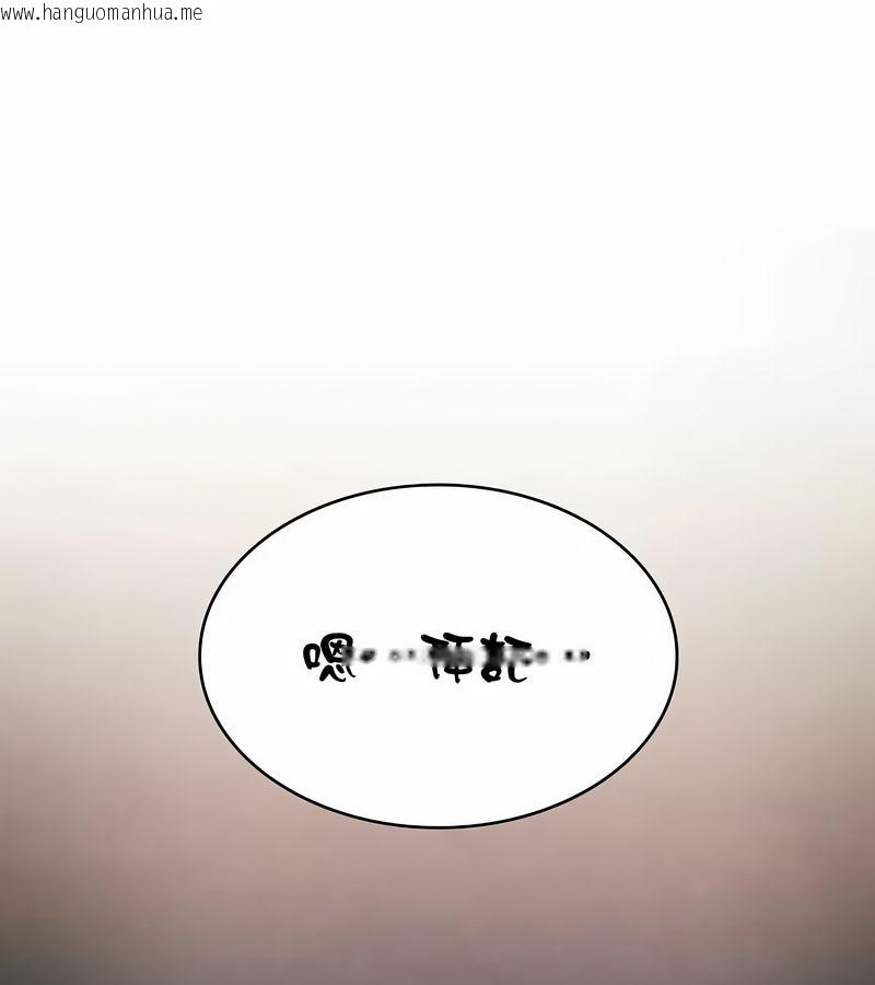韩国漫画在结局前被魔王收买了韩漫_在结局前被魔王收买了-第31话在线免费阅读-韩国漫画-第4张图片