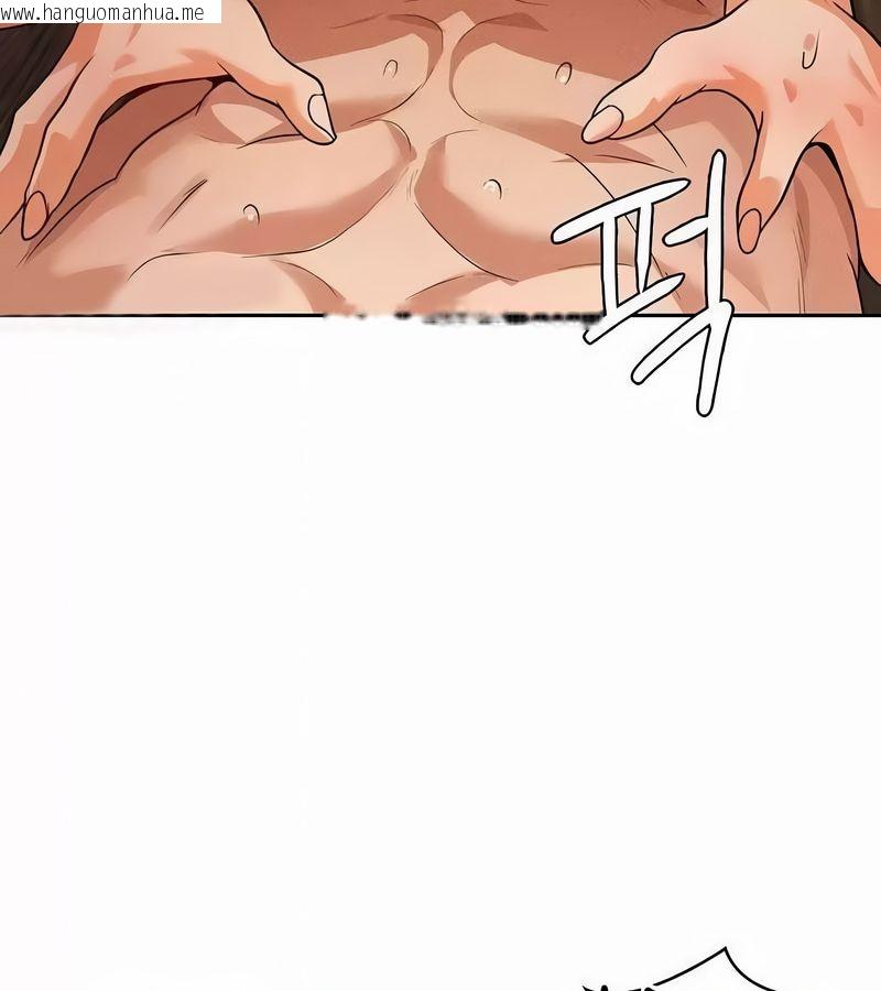 韩国漫画在结局前被魔王收买了韩漫_在结局前被魔王收买了-第44话在线免费阅读-韩国漫画-第88张图片