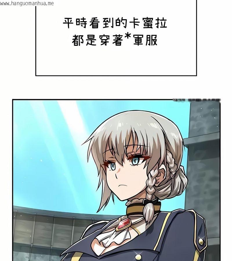 韩国漫画在结局前被魔王收买了韩漫_在结局前被魔王收买了-第38话在线免费阅读-韩国漫画-第74张图片