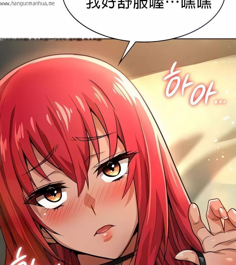 韩国漫画在结局前被魔王收买了韩漫_在结局前被魔王收买了-第19话在线免费阅读-韩国漫画-第6张图片
