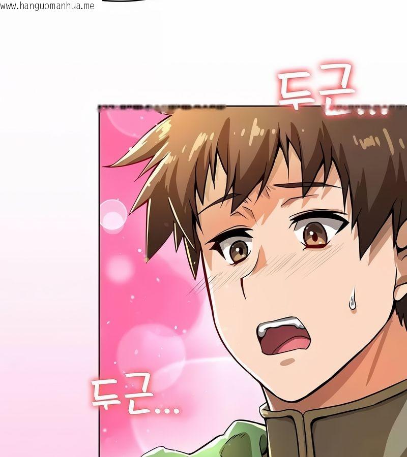 韩国漫画在结局前被魔王收买了韩漫_在结局前被魔王收买了-第2话在线免费阅读-韩国漫画-第112张图片