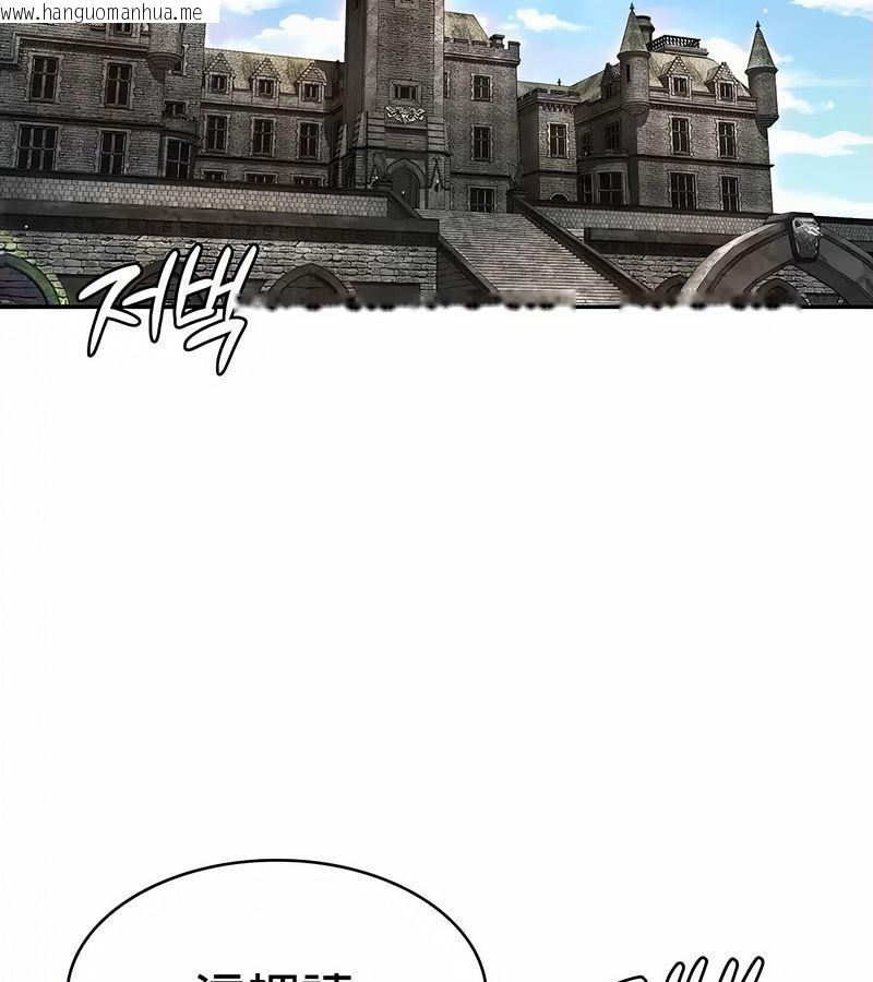 韩国漫画在结局前被魔王收买了韩漫_在结局前被魔王收买了-第34话在线免费阅读-韩国漫画-第59张图片