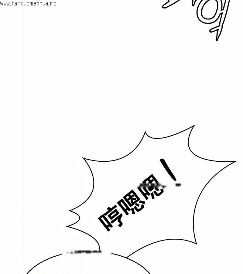韩国漫画在结局前被魔王收买了韩漫_在结局前被魔王收买了-第11话在线免费阅读-韩国漫画-第104张图片
