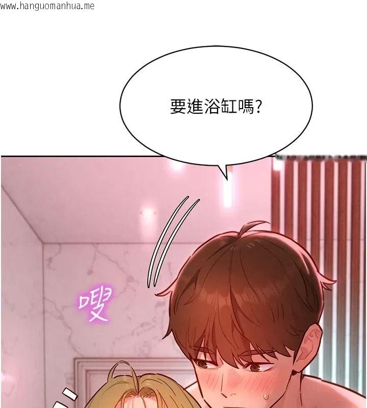 韩国漫画她们的最爱.ZIP韩漫_她们的最爱.ZIP-第25话-次长还没退奶?!在线免费阅读-韩国漫画-第26张图片