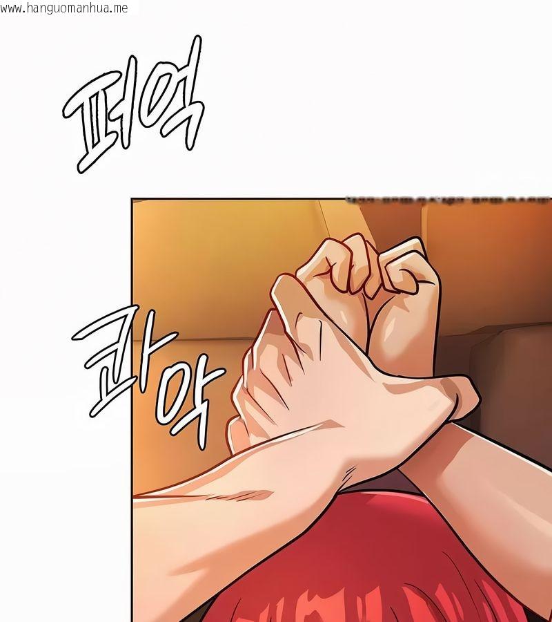 韩国漫画在结局前被魔王收买了韩漫_在结局前被魔王收买了-第21话在线免费阅读-韩国漫画-第52张图片