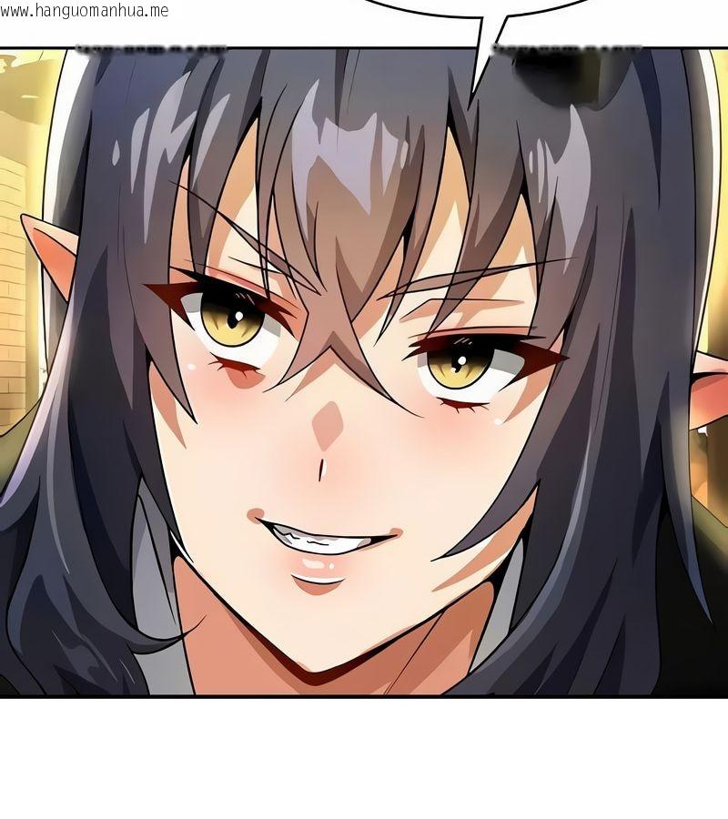 韩国漫画在结局前被魔王收买了韩漫_在结局前被魔王收买了-第43话在线免费阅读-韩国漫画-第4张图片
