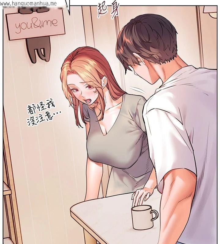 韩国漫画老师的亲密指导韩漫_老师的亲密指导-第119话-致命围裙诱惑在线免费阅读-韩国漫画-第31张图片